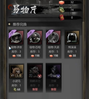如何解锁神探诡事录的隐藏角色隐卫？专业攻略揭秘！