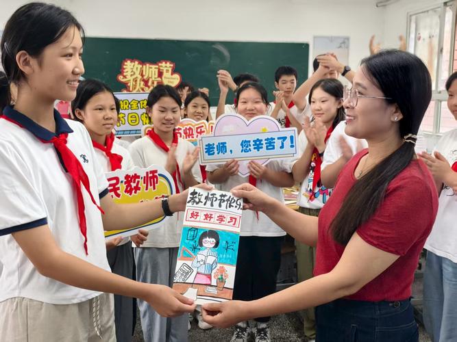 第41届教师节龙口市公益活动：为何为教师亮灯吸引关注？