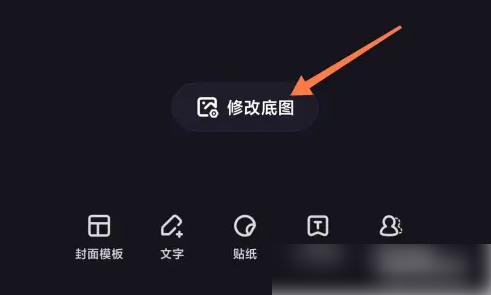掌握度加剪辑封面设置技巧，提升手游攻略创作吸引力