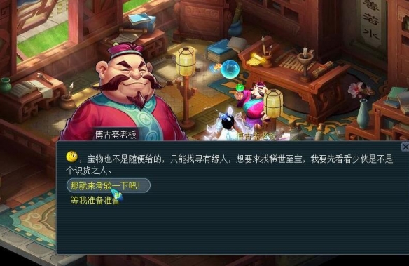 梦幻西游寻宝十二时辰副本攻略：掌握顶级技巧，轻松打通关卡