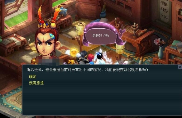 梦幻西游寻宝十二时辰副本攻略：掌握顶级技巧，轻松打通关卡