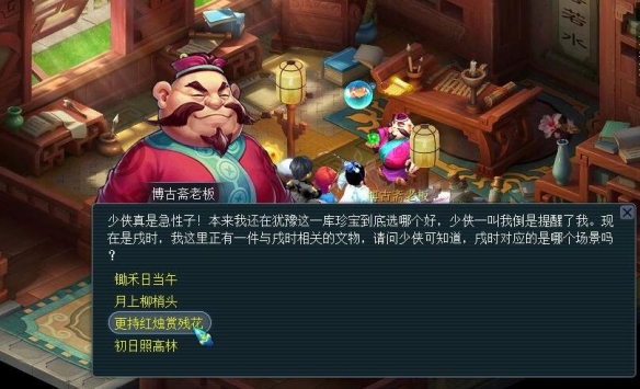 梦幻西游寻宝十二时辰副本攻略：掌握顶级技巧，轻松打通关卡