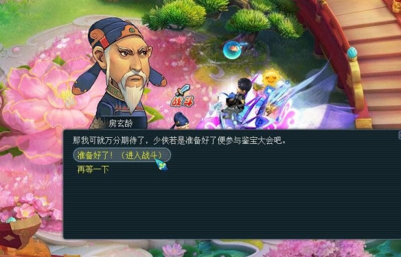 梦幻西游寻宝十二时辰副本攻略：掌握顶级技巧，轻松打通关卡