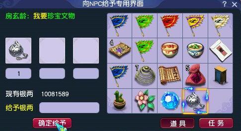 梦幻西游寻宝十二时辰副本攻略：掌握顶级技巧，轻松打通关卡