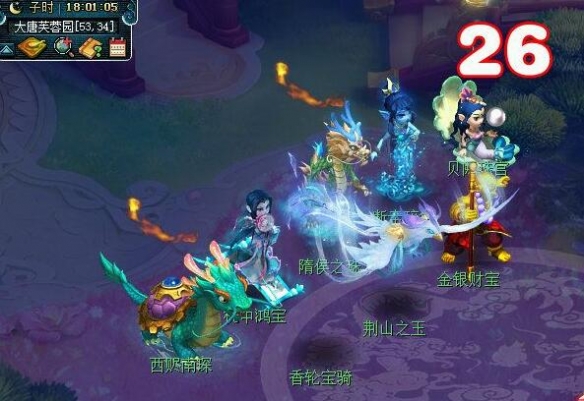梦幻西游寻宝十二时辰副本攻略：掌握顶级技巧，轻松打通关卡