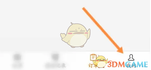 手游攻略：运满满货主保险购买秘籍 | 省钱技巧全揭秘