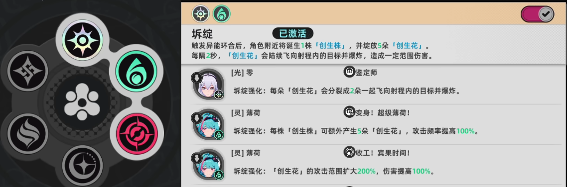 手游攻略秘籍 | 精选异环零配队推荐，助你轻松制霸游戏