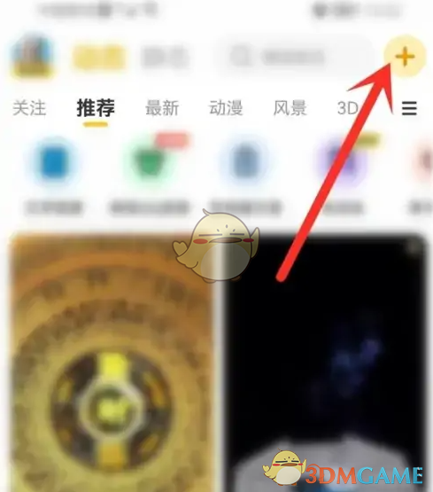 你知道如何上传元气桌面壁纸作品吗？揭秘高效上传方法！