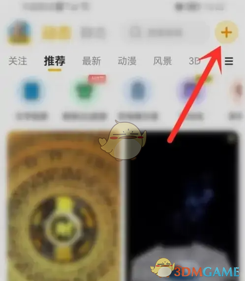 你知道如何上传元气桌面壁纸作品吗？揭秘高效上传方法！