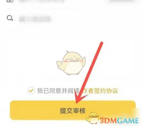 你知道如何上传元气桌面壁纸作品吗？揭秘高效上传方法！