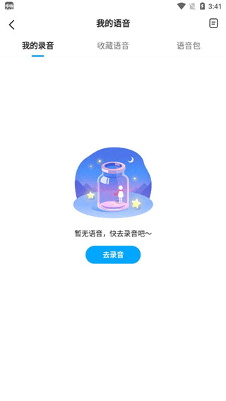 手游攻略秘籍：多啦变声器高效使用指南 | 快速掌握核心技巧