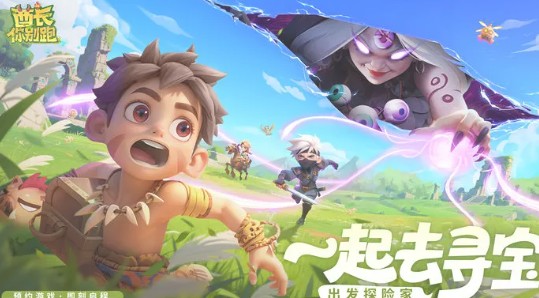 酋长你别跑手游攻略：快速养成与通用技巧，让你轻松制霸全场