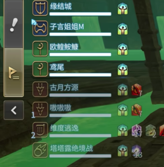 如何高效完成最终幻想14：水晶世界大型任务？攻略一览！