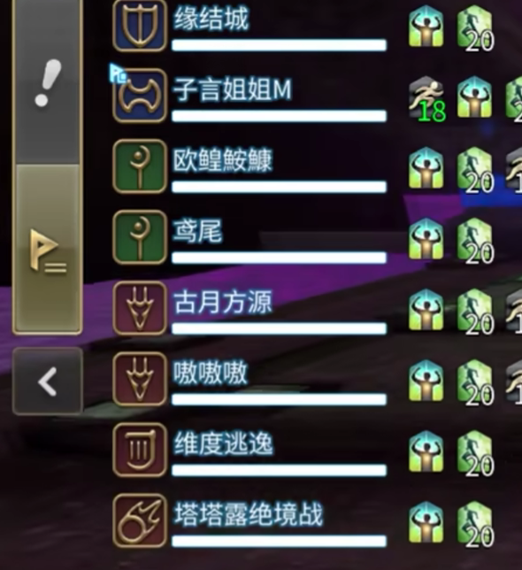 如何高效完成最终幻想14：水晶世界大型任务？攻略一览！