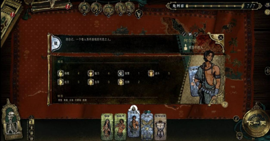 苏丹的游戏Steam夏促重磅来袭！秘宝狂想更新有何惊喜？