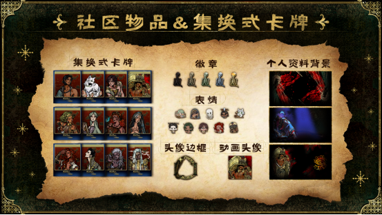 苏丹的游戏Steam夏促重磅来袭！秘宝狂想更新有何惊喜？