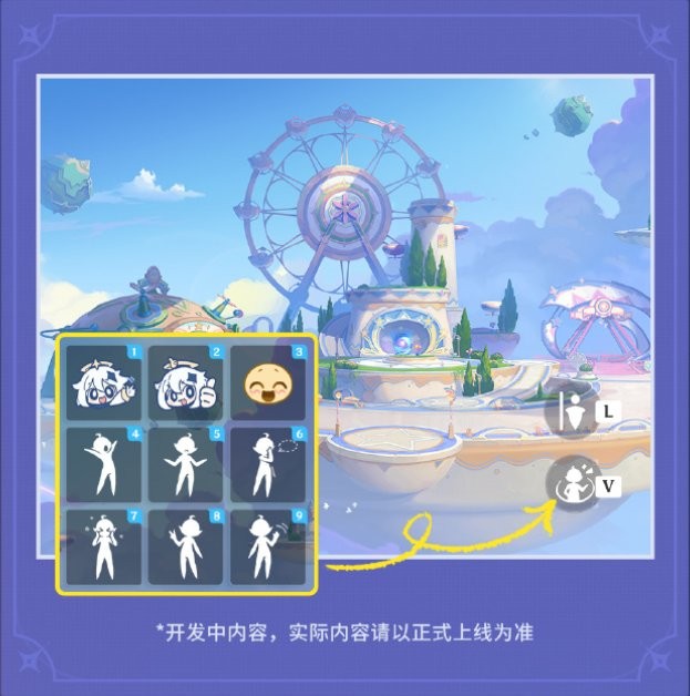 原神玩家自制内容来袭：官方开发者手札揭秘新玩法