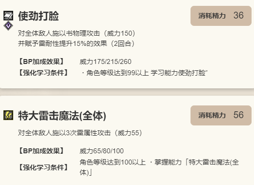 歧路旅人：大陆的霸者泰蕾兹技能详解：如何最大化你的游戏体验？