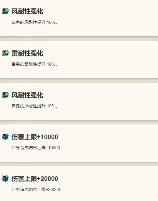 歧路旅人：大陆的霸者泰蕾兹技能详解：如何最大化你的游戏体验？