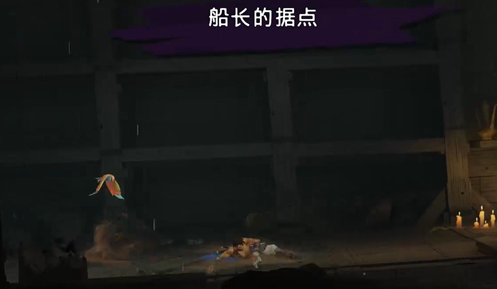 手游攻略：波斯王子：失落的王冠七海宝藏支线任务高效解决方案