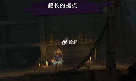 手游攻略：波斯王子：失落的王冠七海宝藏支线任务高效解决方案