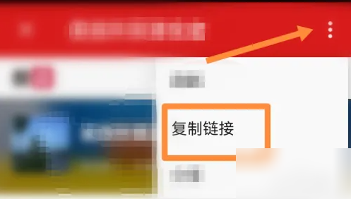 你知道如何在〈微店〉中快速找到自己的ID账号吗？