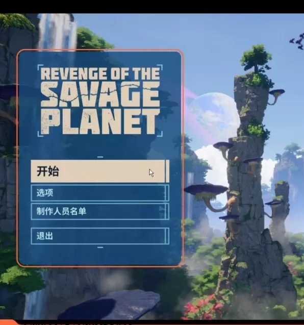 单游攻略 | 狂野星球复仇记联机高手指南：轻松掌握游侠平台技巧