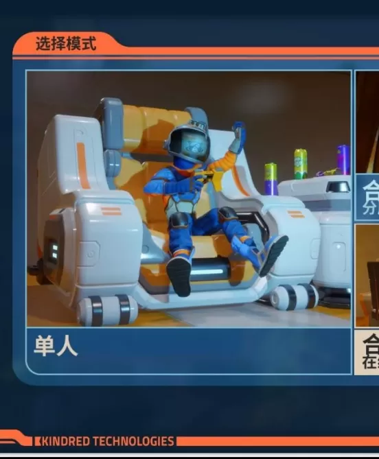 单游攻略 | 狂野星球复仇记联机高手指南：轻松掌握游侠平台技巧