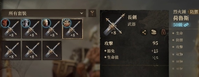 龙息神寂手游天赋技能加点全攻略：轻松提升战力，提高游戏体验！