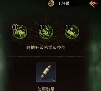 龙息神寂手游天赋技能加点全攻略：轻松提升战力，提高游戏体验！