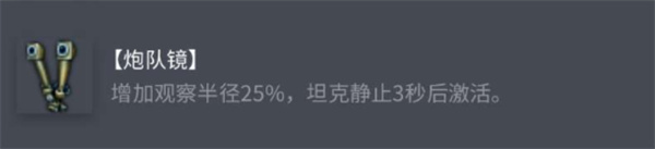 手游攻略揭秘：坦克世界AMX38配件选择的秘密武器！你知道吗？