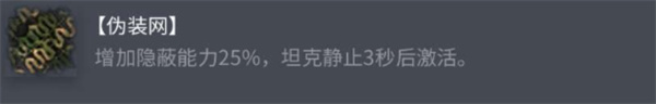 手游攻略揭秘：坦克世界AMX38配件选择的秘密武器！你知道吗？