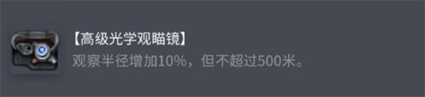手游攻略揭秘：坦克世界AMX38配件选择的秘密武器！你知道吗？