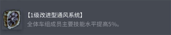 手游攻略揭秘：坦克世界AMX38配件选择的秘密武器！你知道吗？