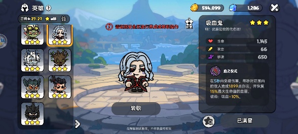 英勇之地：揭开暗夜森林Boss的秘密攻略
