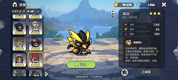 英勇之地：揭开暗夜森林Boss的秘密攻略
