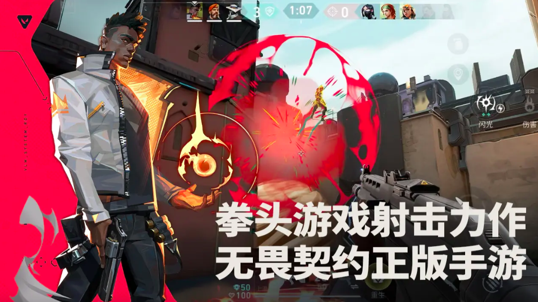 你知道如何开启无畏契约：源能行动solo房间吗？