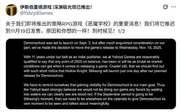 神秘独立游戏延期内幕：与丝之歌有关？探究惊人真相！