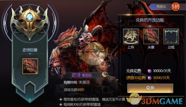 揭秘永恒徽章巨兽的隐藏属性：如何解锁其真正力量？