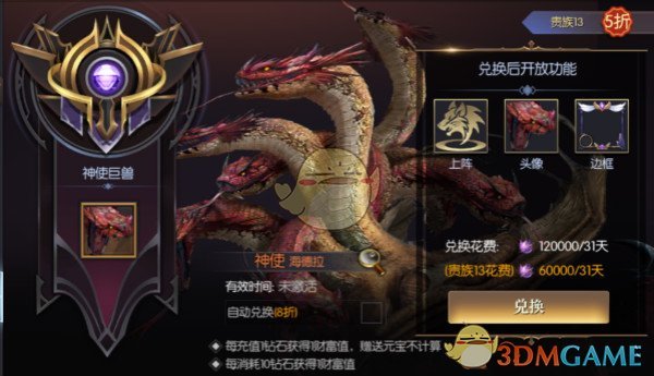 揭秘永恒徽章巨兽的隐藏属性：如何解锁其真正力量？