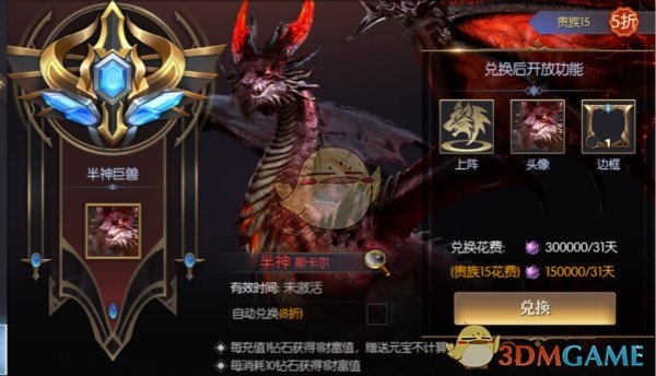 揭秘永恒徽章巨兽的隐藏属性：如何解锁其真正力量？