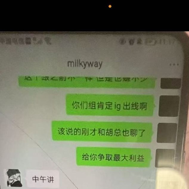 震惊内幕！FPX选手疑因泄露LOLBP获利，合作遭紧急暂停！