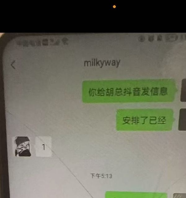 震惊内幕！FPX选手疑因泄露LOLBP获利，合作遭紧急暂停！