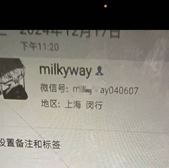 震惊内幕！FPX选手疑因泄露LOLBP获利，合作遭紧急暂停！