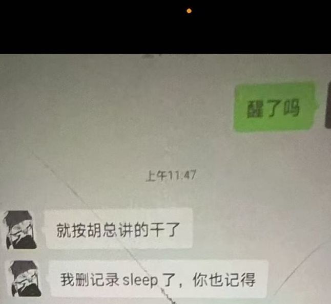 震惊内幕！FPX选手疑因泄露LOLBP获利，合作遭紧急暂停！
