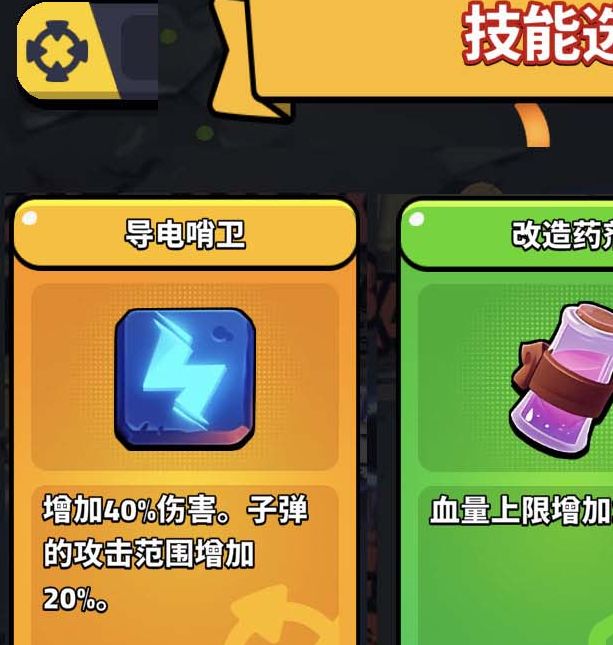 神秘合成秘籍：解锁绝境突击者分裂发射器的终极方法！