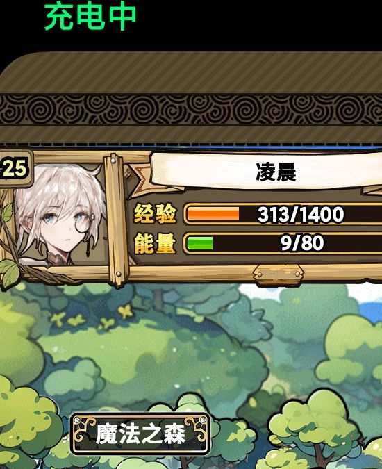 魔法祈幻界新手指南：迅速升级技巧与必备策略