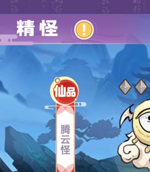 超能力冲刺PVE燃烧攻略：高效流派详解与快速通关秘诀
