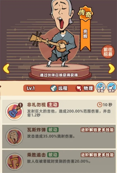 你知道如何搭配差不多高手初期阵容吗？—手游攻略揭秘