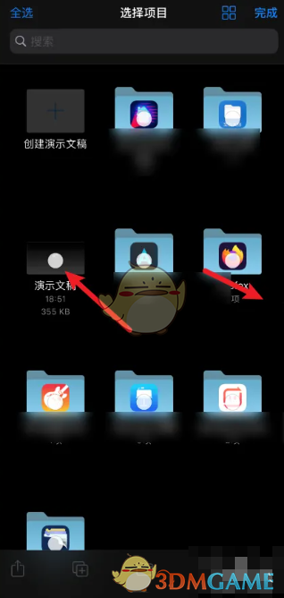 keynote手游攻略：如何高效删除文件？——掌握关键步骤和技巧